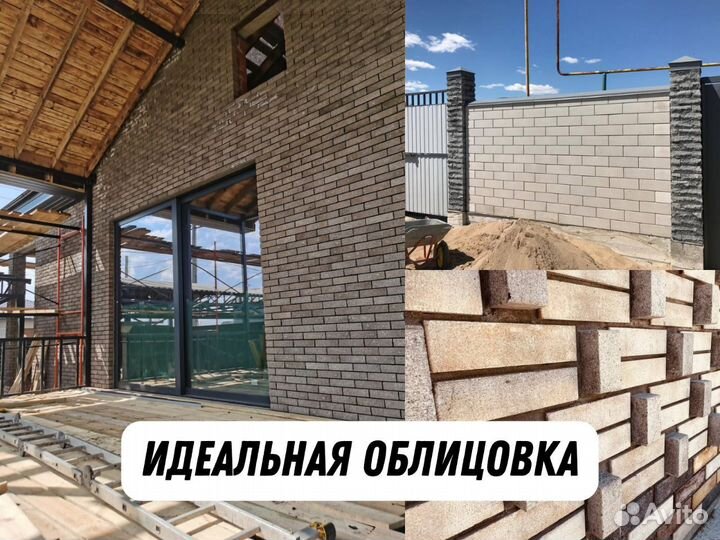 Облицовочный гиперпрессованный кирпич оптом