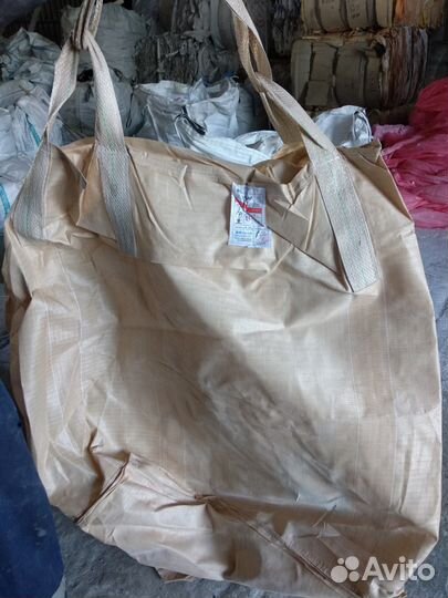 Биг-бэги б/у