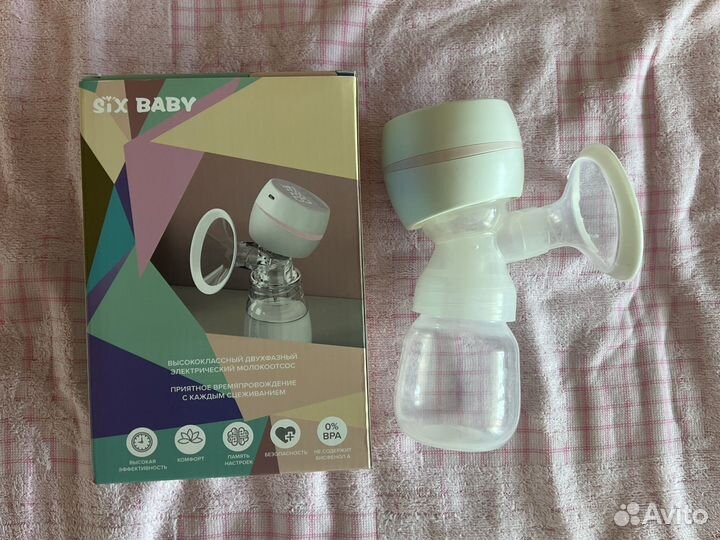 Молокоотсос электрический