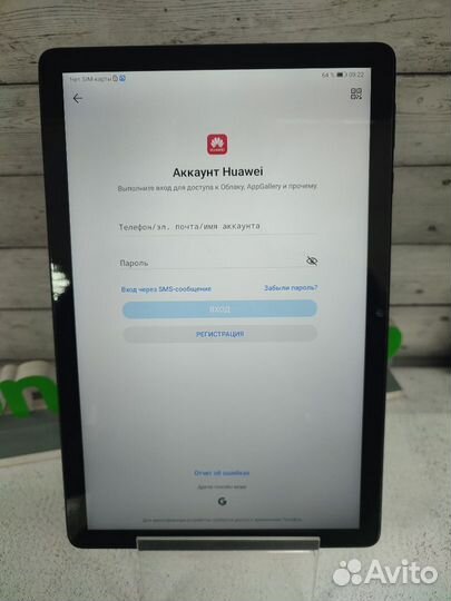 Huawei Mate Pad T10S 4/64 (108896)(Р3а)