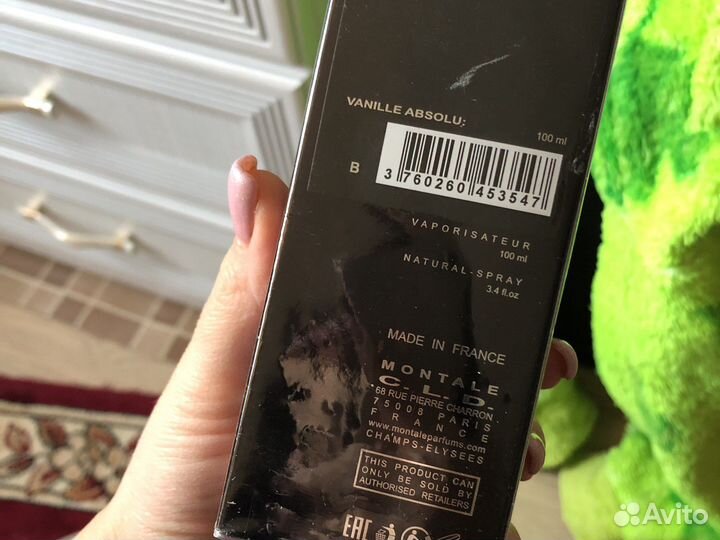 Montale vanille absolu