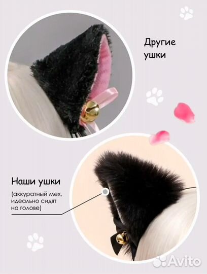 Ушки кошки ободок