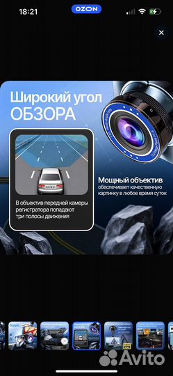 Видеорегистратор автомобильный новый full hd