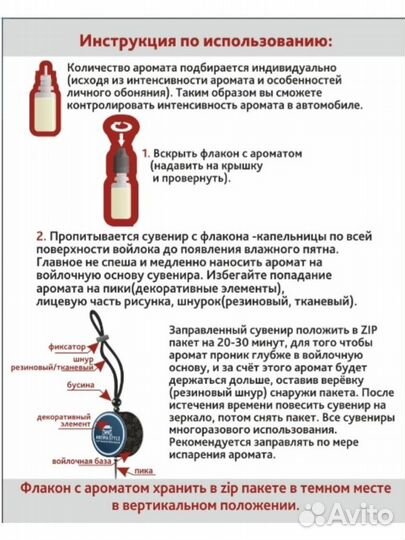 Ароматизатор подвеска из дерева и войлока Lexus