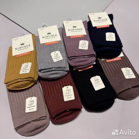 Носки термо