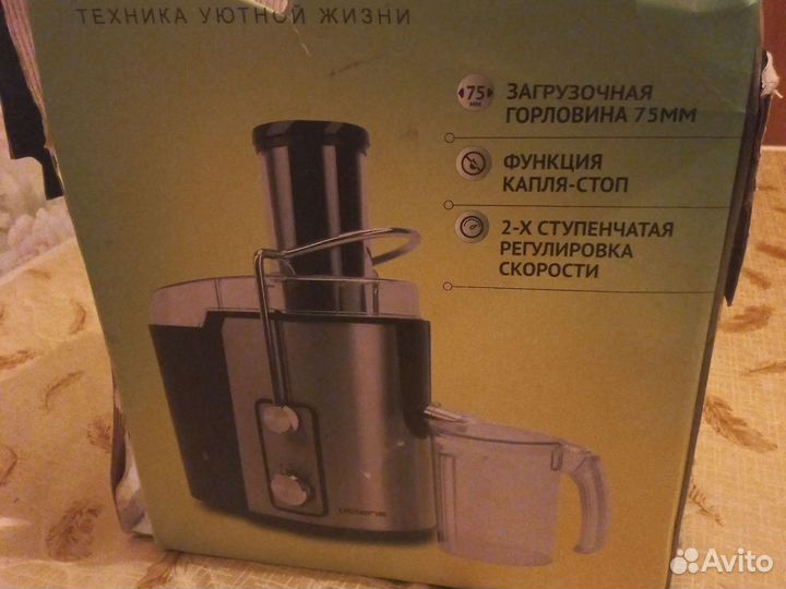 Соковыжималка