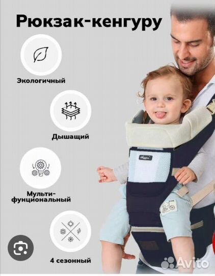 Рюкзак переноска кенгуру