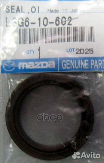 Сальник вала LCV L3G610602 mazda