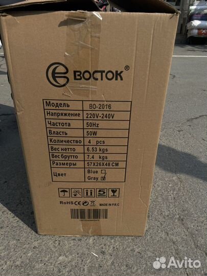 Вентилятор напольный оптом