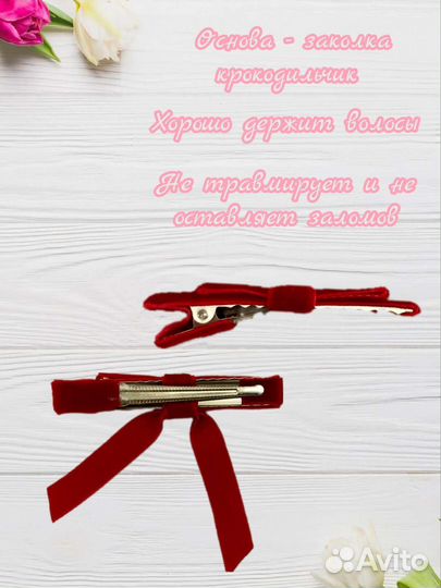 Набор заколок для волос ручной работы