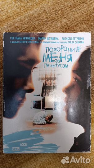 Диски для dvd