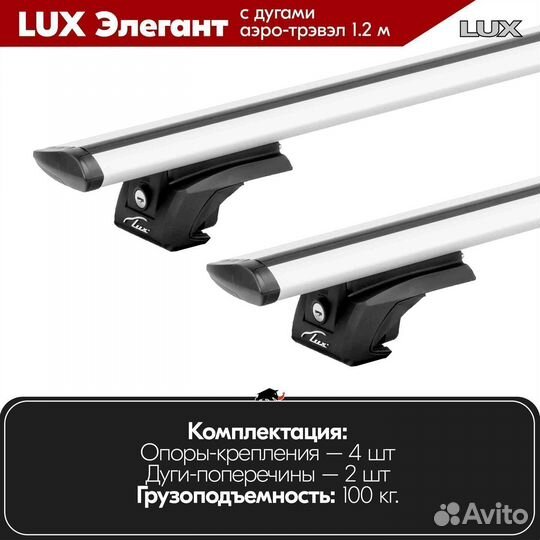 Багажник LADA Priora универсал 2009- LUX Silver