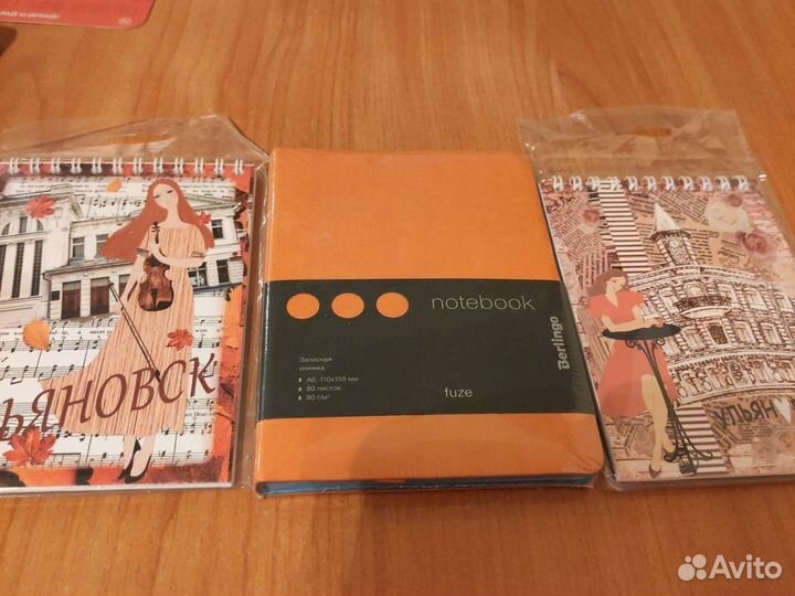 Канцелярские товары