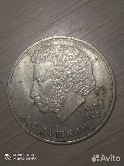 Монеты СССР