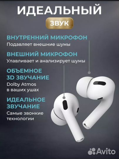Airpods pro 2 premium чип airoha