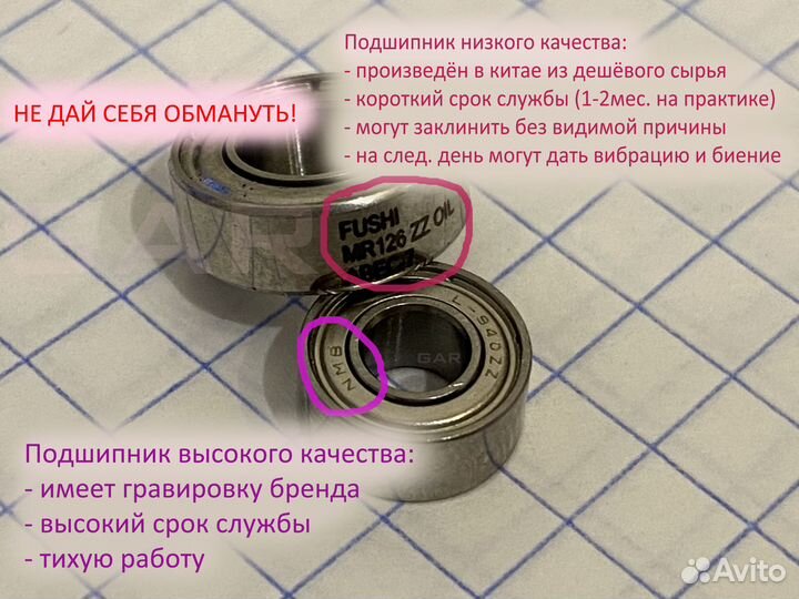 Ремонт маникюрных аппаратов