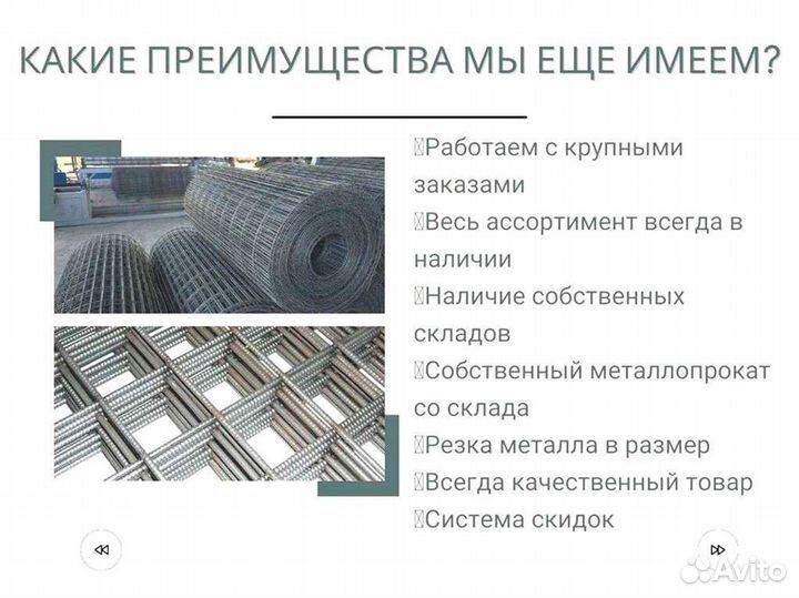 Проволока от производителя