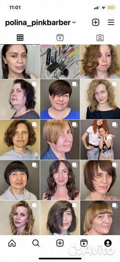 Качественная стрижка женская/мужская