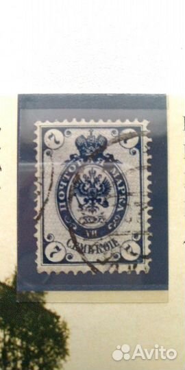 Марки царской России