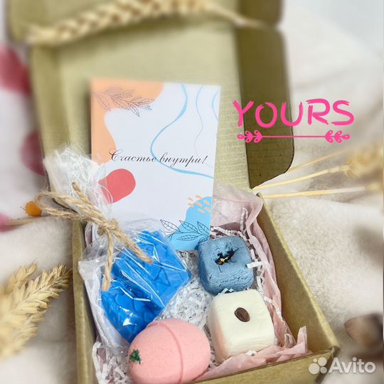 Подарочный набор для девушки