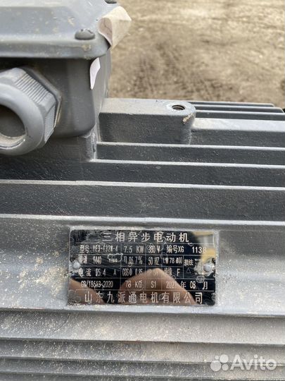 Гранулятор для комбикорма бу