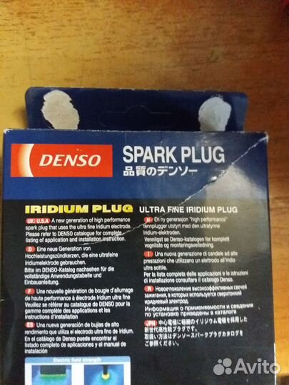 Свечи зажигания иридиевые denso