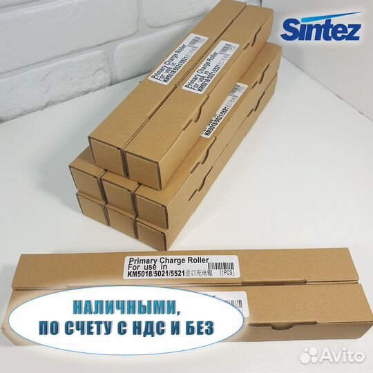 PCR (первичный ролик заряда) для DK-5230 / DK-5131