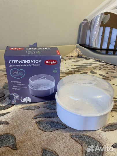 Стерилизатор для бутылочек и пустышек новый