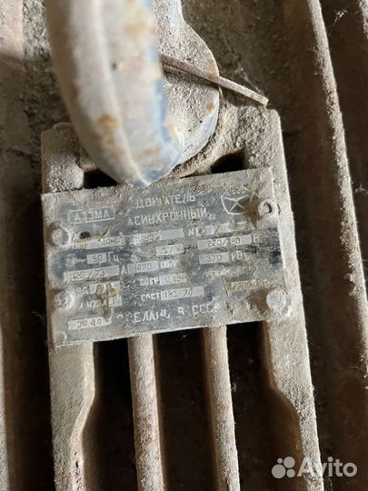 Электродвигатель бу