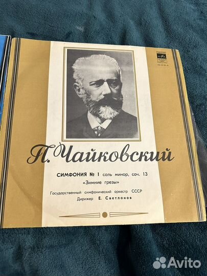 Грампластинка Чайковский