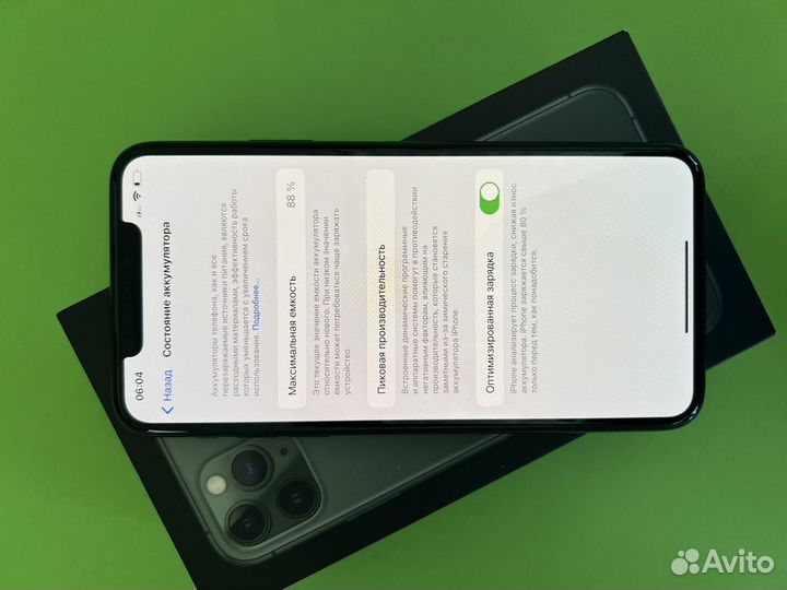 iPhone 11 Pro Max, 64 ГБ