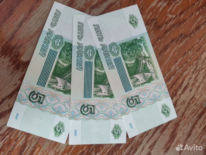 Купюры