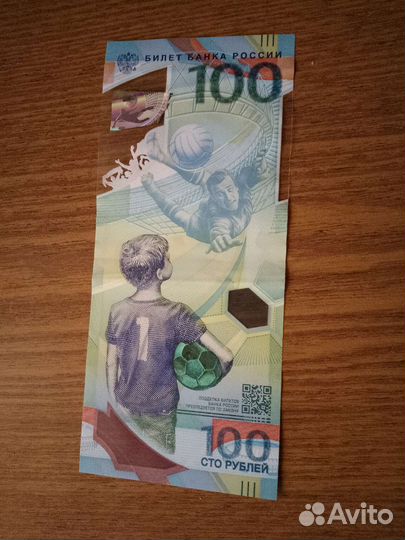 Колекционирование