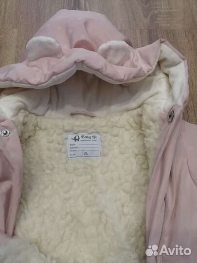 Комбинезон