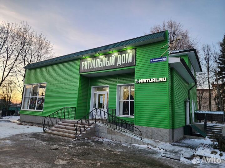 Ритуальные услуги в Новомосковске