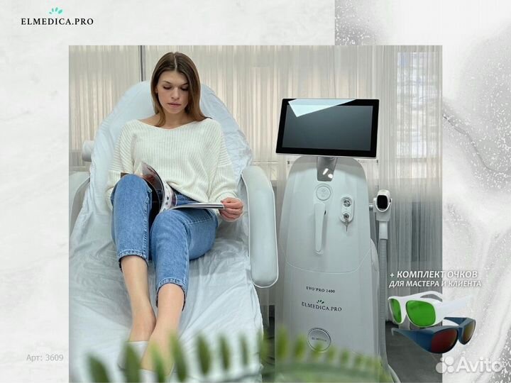 Лазерный аппарат Max Plus 2000d 2025 рассрочка