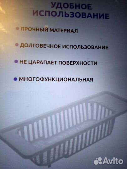 Сушилка коландер для мойки