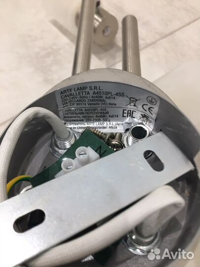 Светильник потолочный