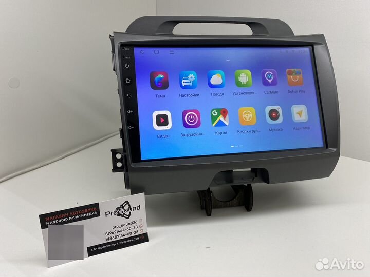 Магнитола Android Kia Sportage 2010-2014 2/32GB