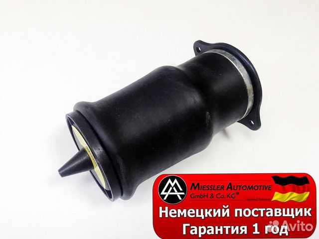 Задняя пневмоподушка Mercedes Viano W639 2003-14