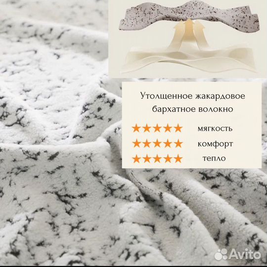 Чехол на диван любой формы