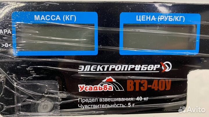 Весы Усадьба до 40 кг