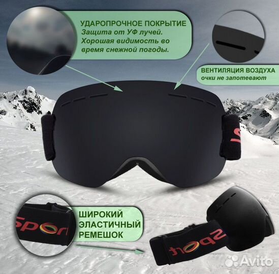 Солнцезащитные очки спортивные, разные, новые