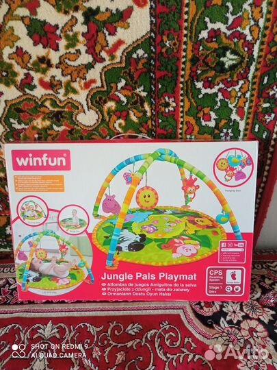 Детские товары