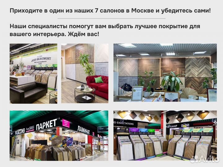 Паркетная доска galathea американский орех mocca