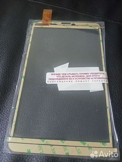 Hzyctp-802288 тачскрин сенсор стекло