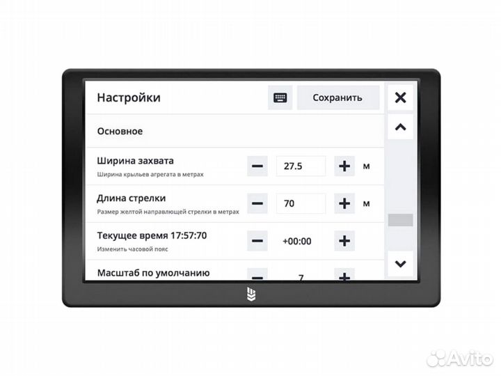 Агронавигатор Кампус RTK Курсоуказатель