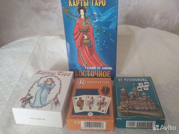 Карты taro новые