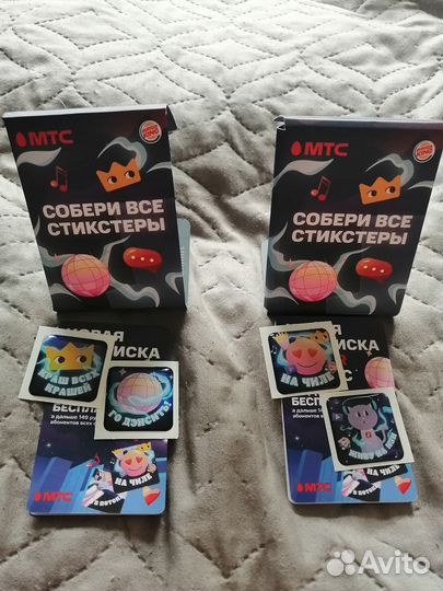 Стикерсы Бургер Кинг