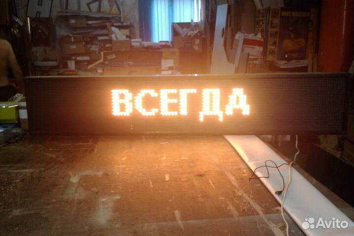 Аптечный крест